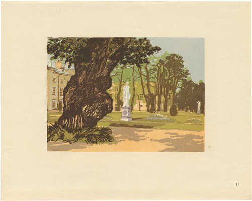 Давид Тамара Николаевна. Петродворец. Двенадцать гравюр на линолеуме. [Альбом] Л.: Ленинградское отделение Художественного фонда СССР, 1957. [4] с., 12 л. грав.; 27 × 33 см 